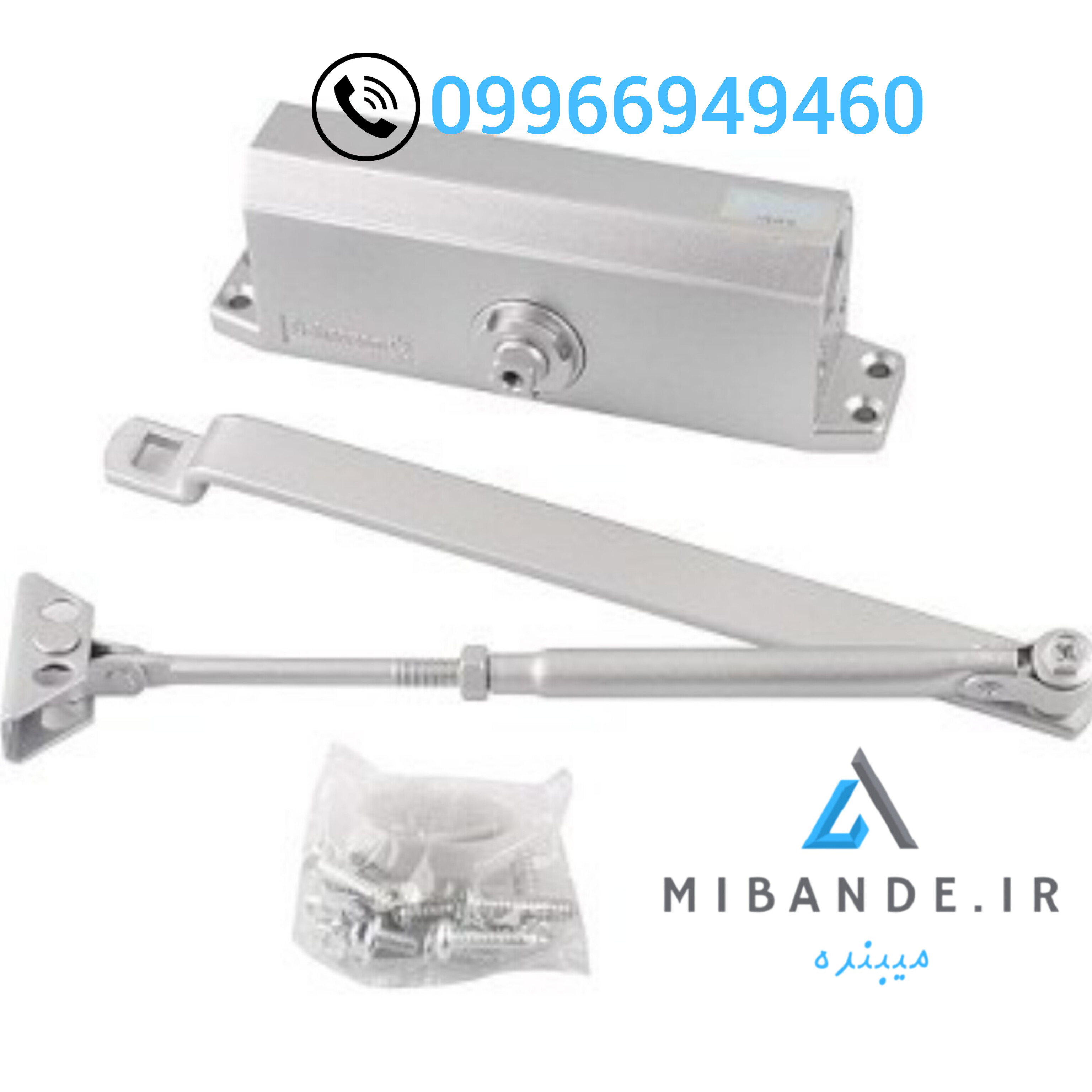 آرام بند سایز ۸۰ کیلویی