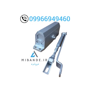 آرام بند
